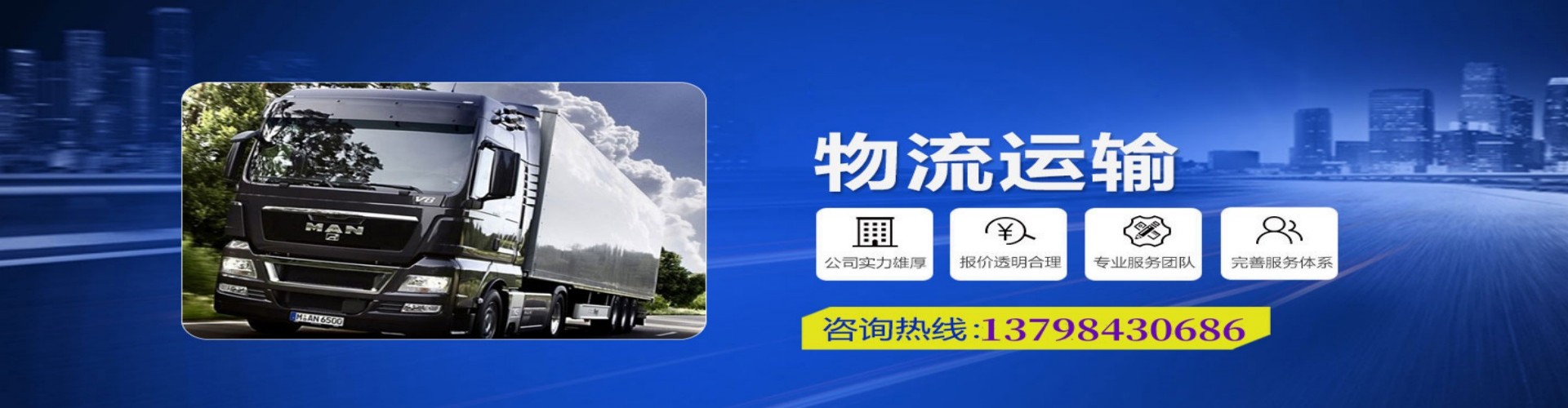 建瓯市到香港物流公司,建瓯市到台湾快递公司，建瓯市澳门货运公司